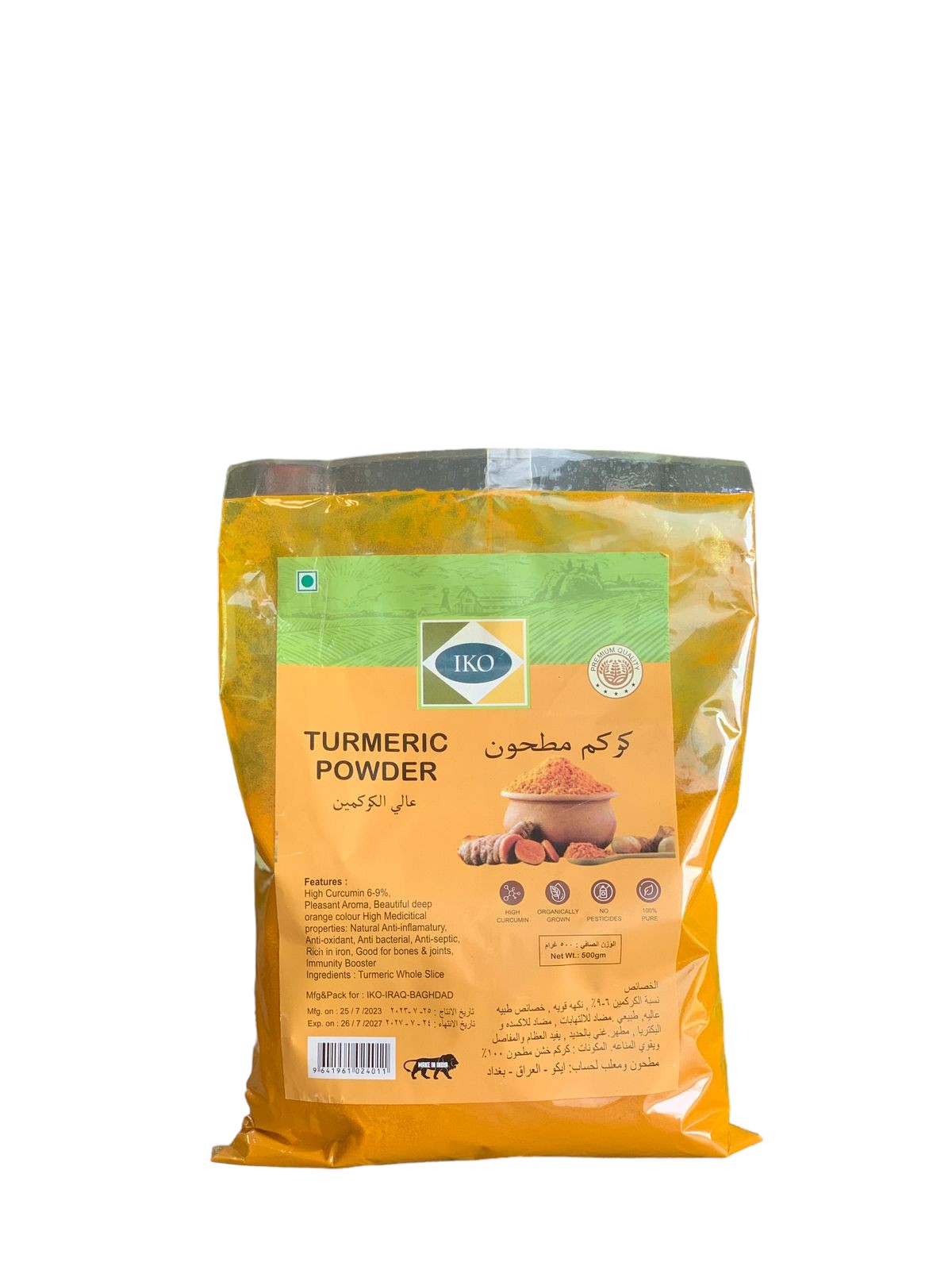Turmeric powder