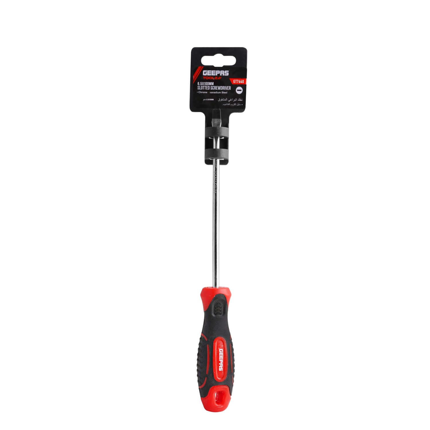 Geepas Precision Screwdriver