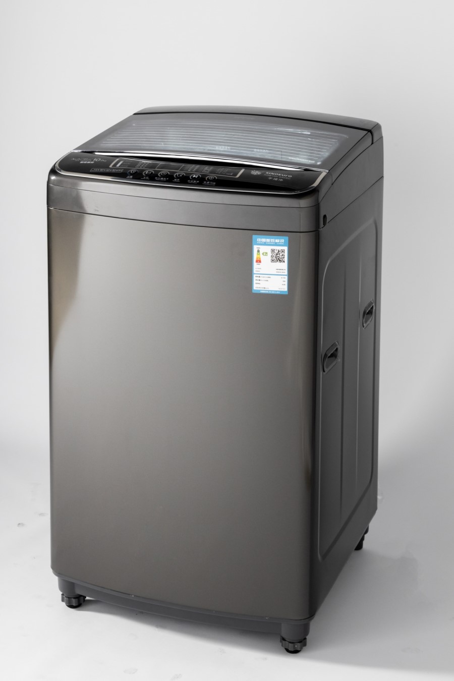 Sonic XQB-120-2022G - 12Kg - Top Loading Washing Machine - Silver