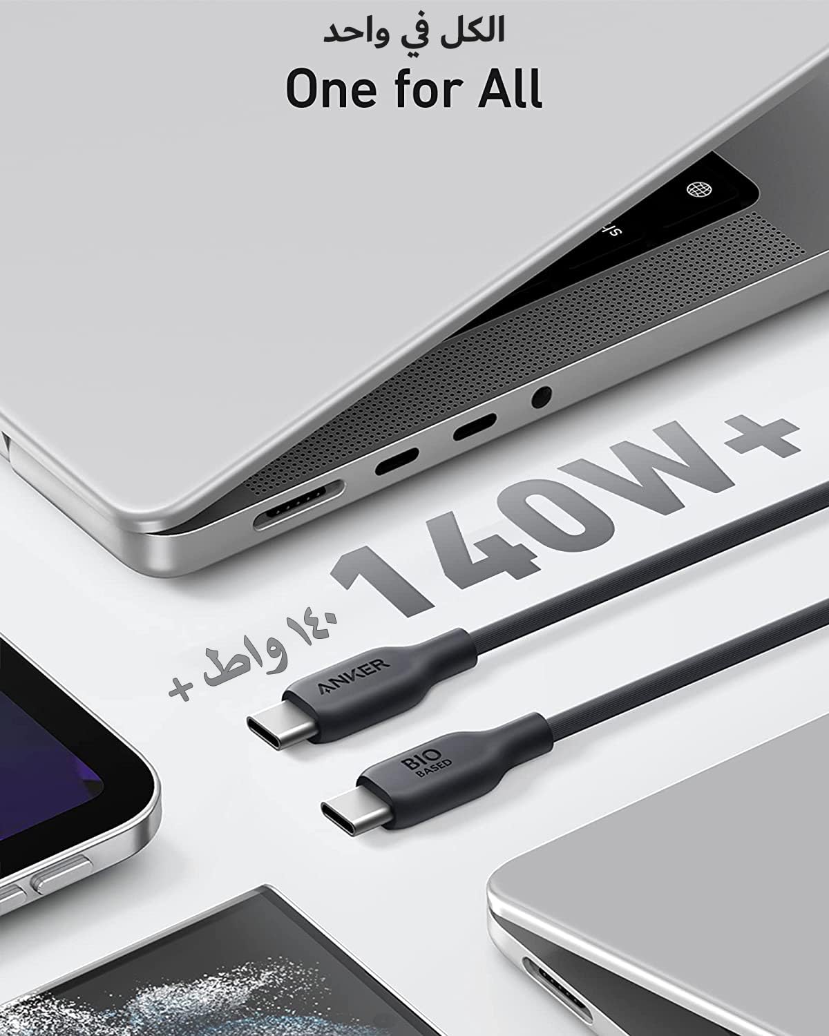 Anker 544 C to C Cable (Bio-Nylon 3ft)