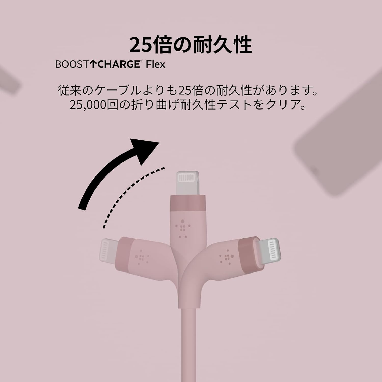 Belkin BoostCharge Flex  USB-C Silicone Cable with  Lightning Connector, 1M