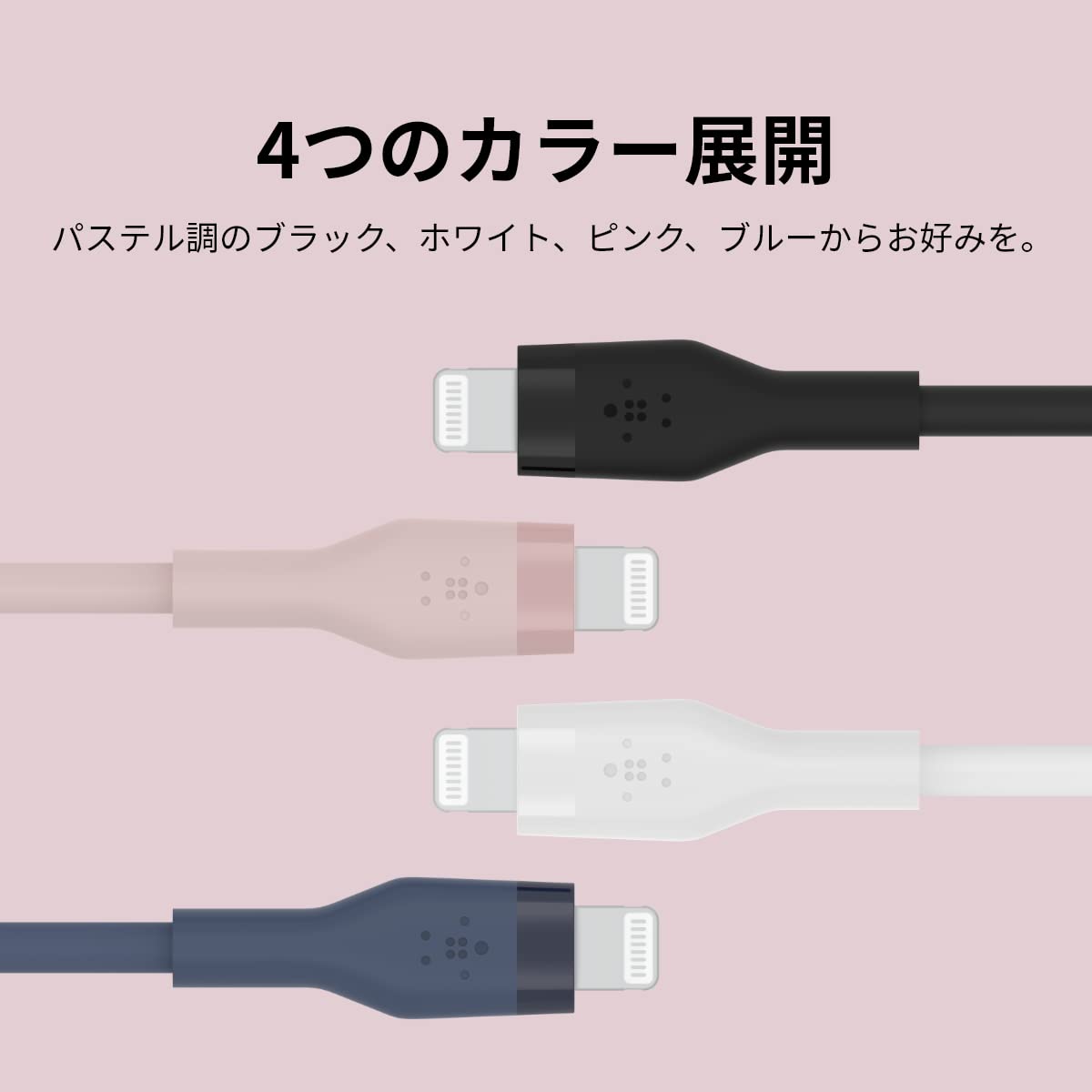 Belkin BoostCharge Flex  USB-C Silicone Cable with  Lightning Connector, 1M