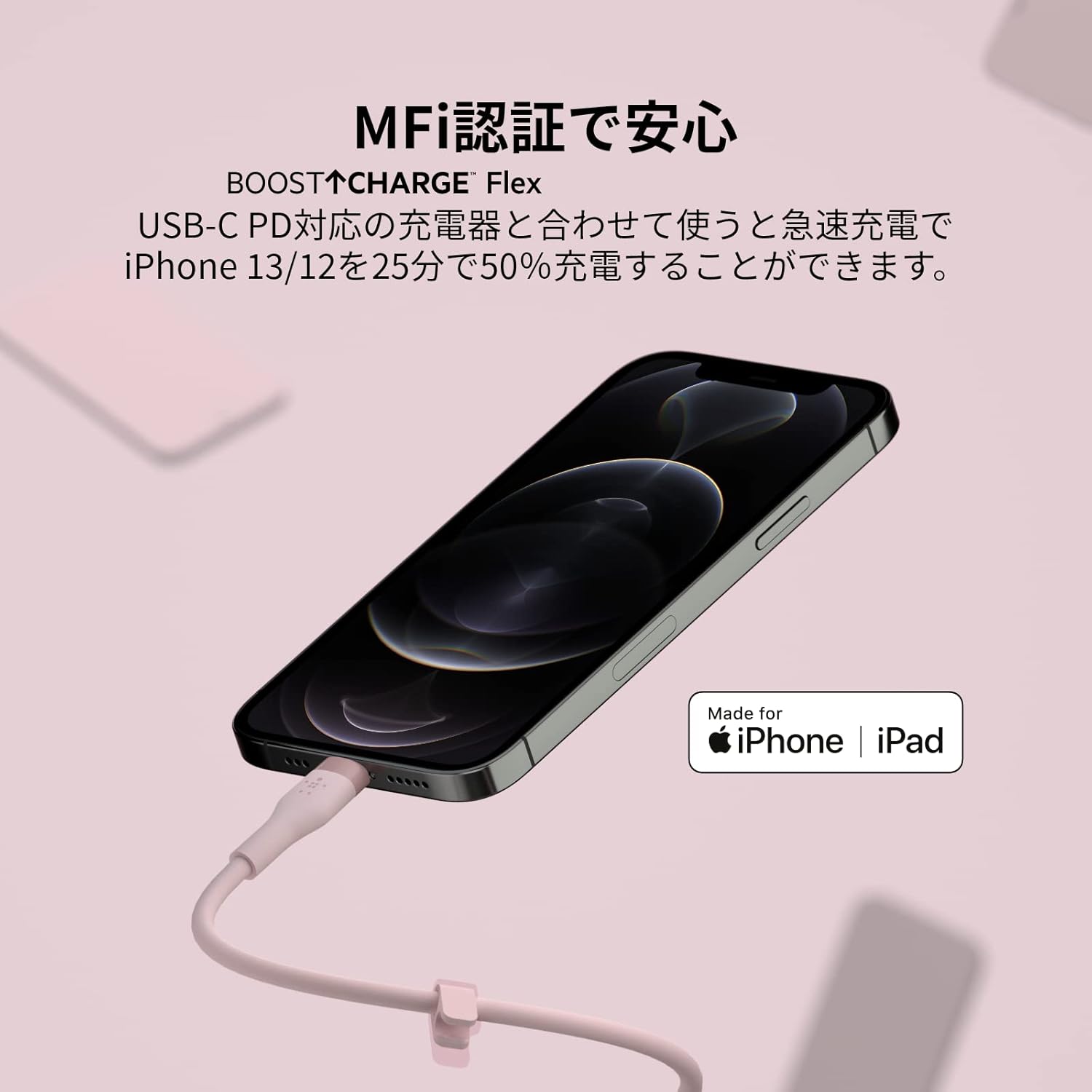 Belkin BoostCharge Flex  USB-C Silicone Cable with  Lightning Connector, 1M