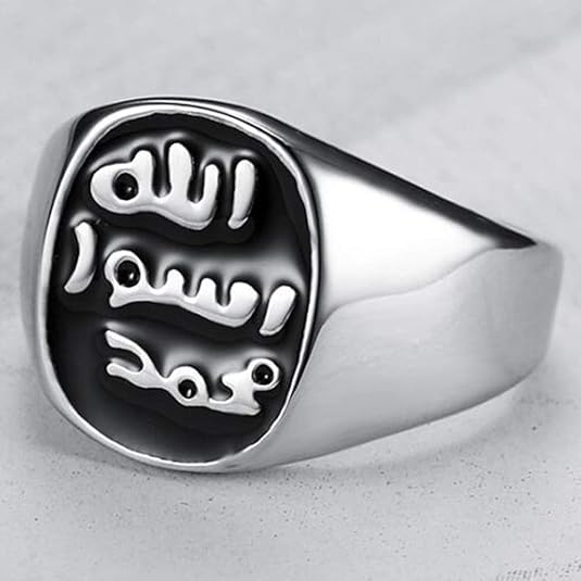 Stainless Steel Islamic Ring with Arabic and Middle Eastern Shahada Design