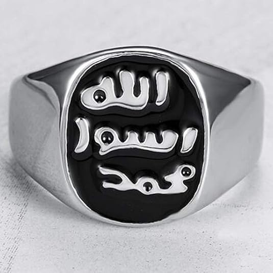 Stainless Steel Islamic Ring with Arabic and Middle Eastern Shahada Design