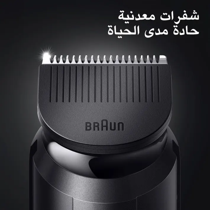 Braun Hair And Beard Trimmer 9in1