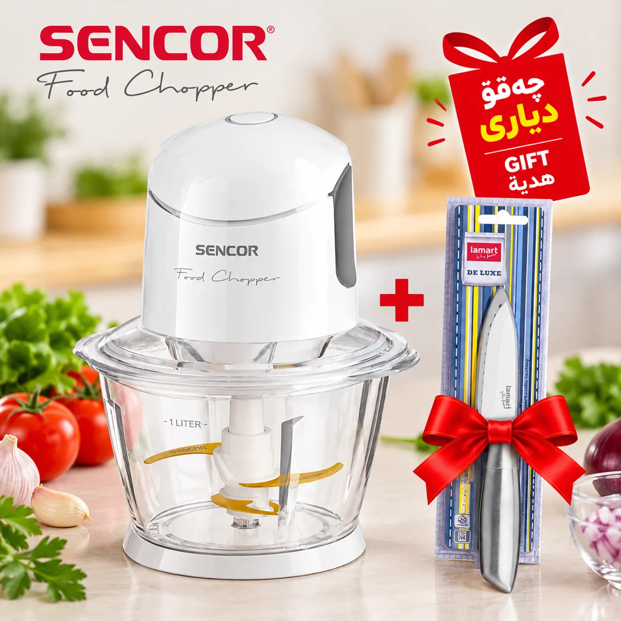 Sencor Electric Food Chopper 500W  with Free Lamart Knife – White color option