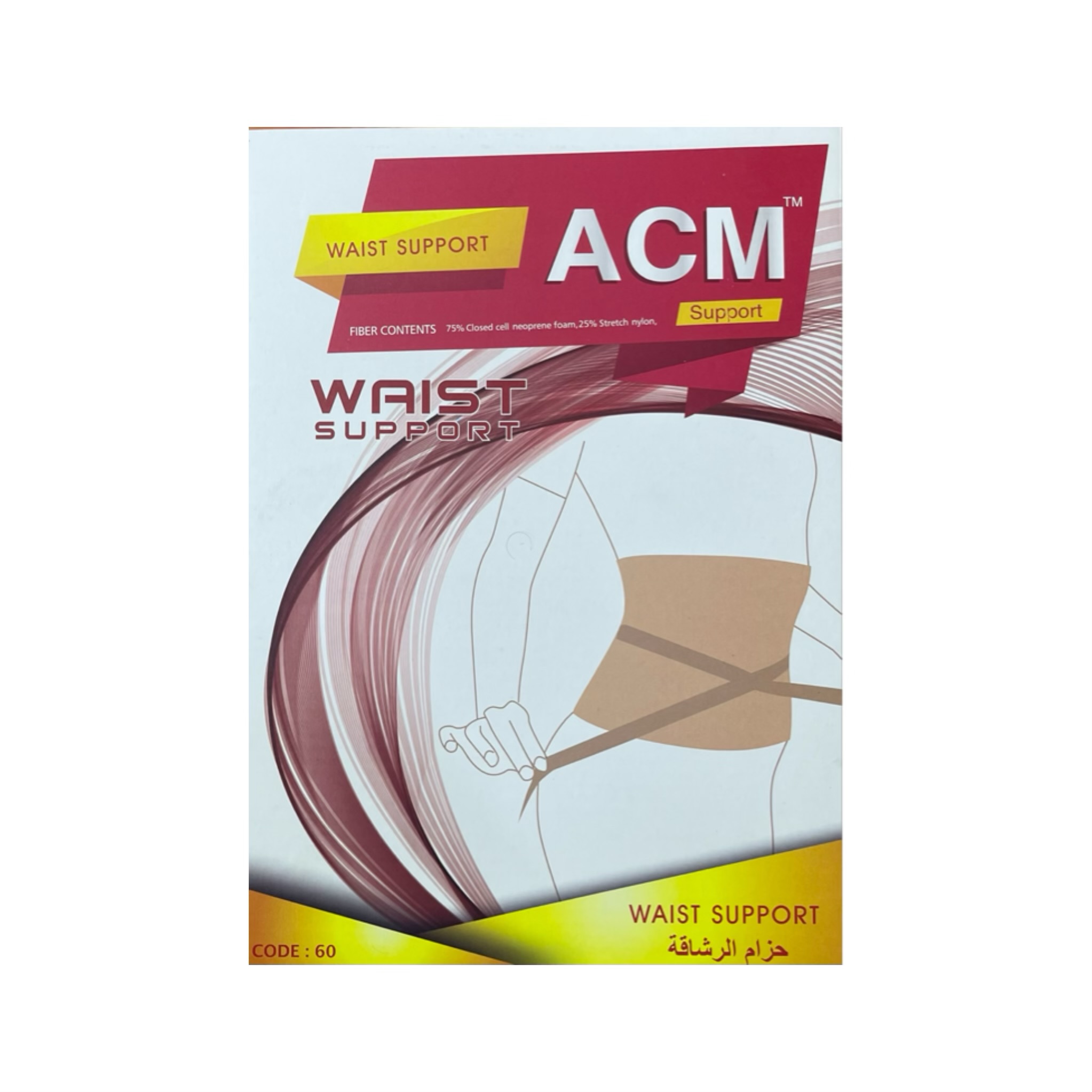 Waist support