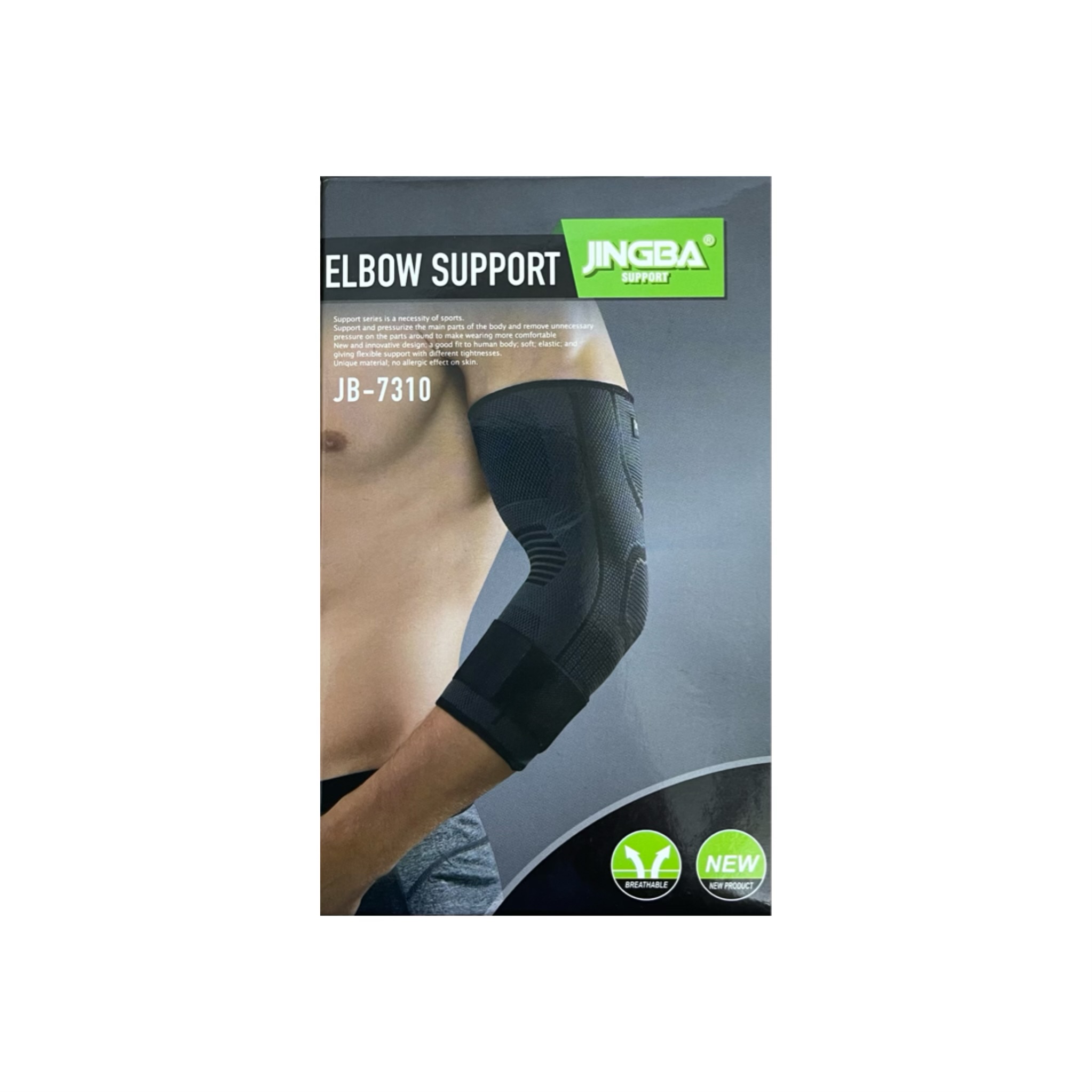 Elbow Support
