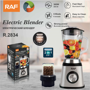 RAF Electric Blender
