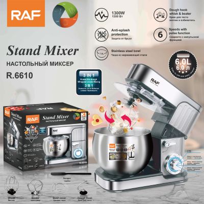 RAF Stainless Steel Stand Mixer Dough Mixer Bread