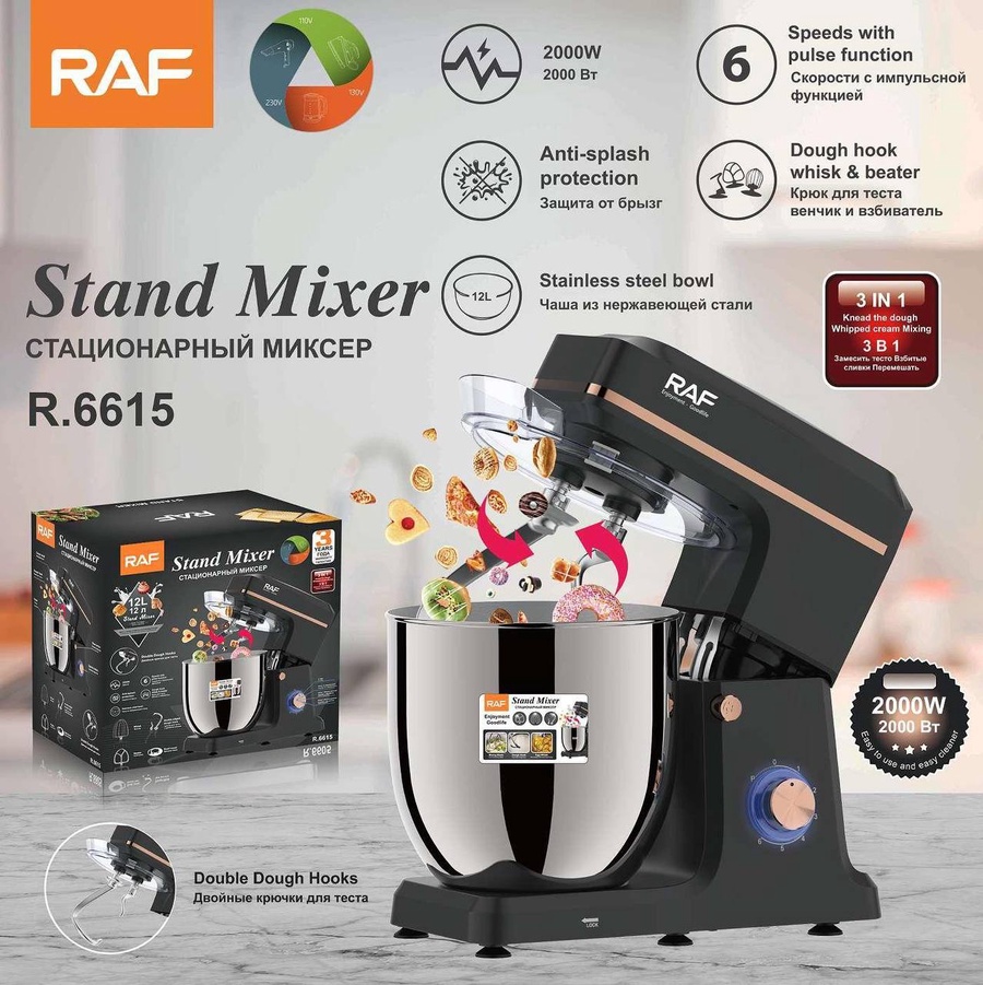 RAF Stand Mixer 2000W