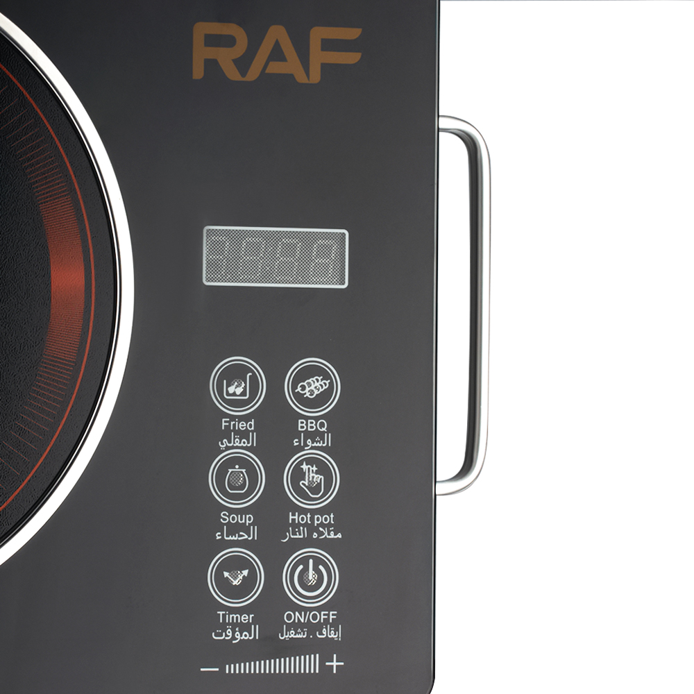 RAF Infrared Electric Cooker