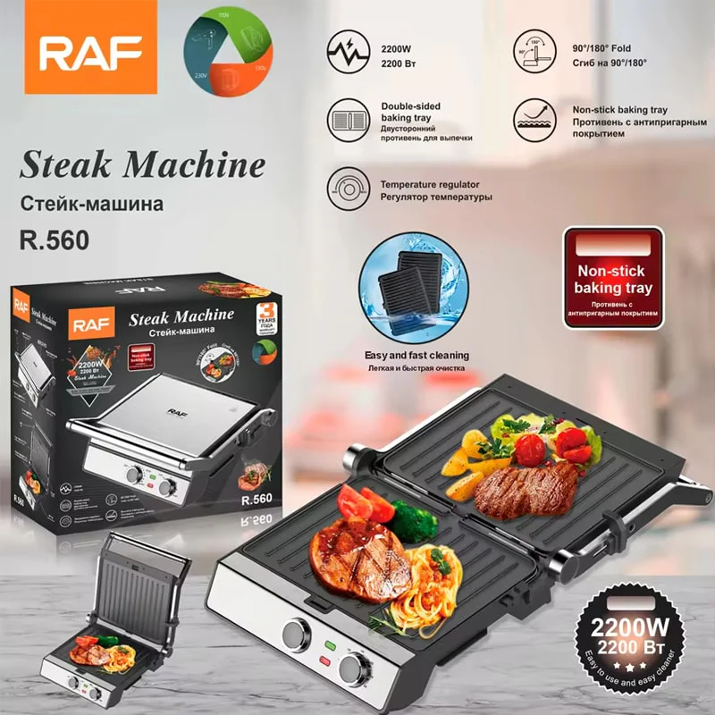 Raf Steak Machine