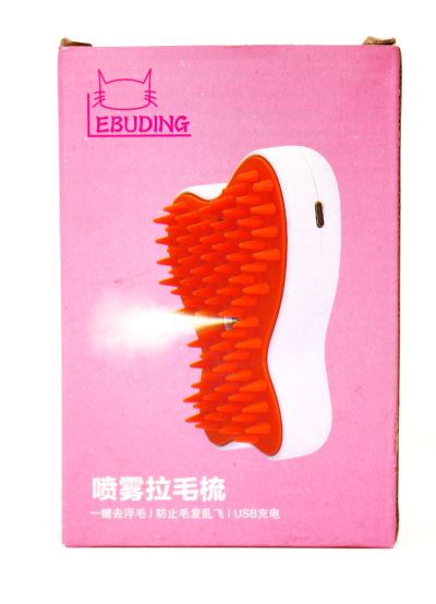 Spray hair brush One-click hair removal to prevent hair from flying around USB charging