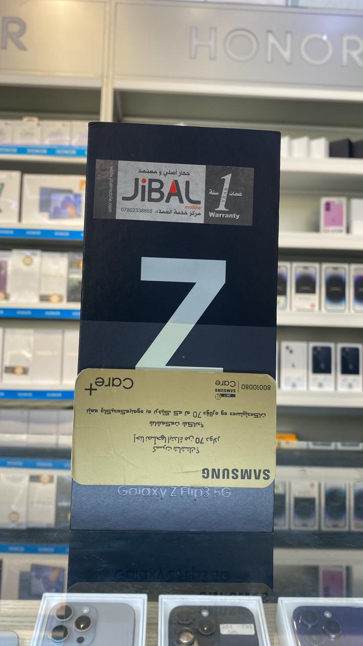 Samsung Galaxy Z Flip3  5G - 256/8 GB