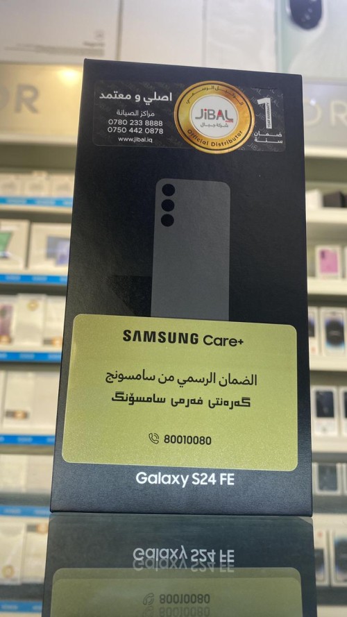 Samsung Galaxy S24 FE 5G - 256/8 GB