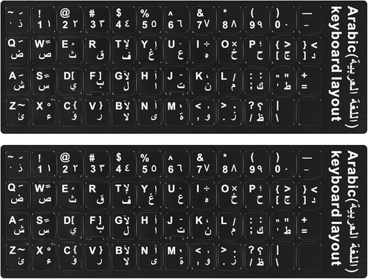 Arabic Letters Sticker for keyboard