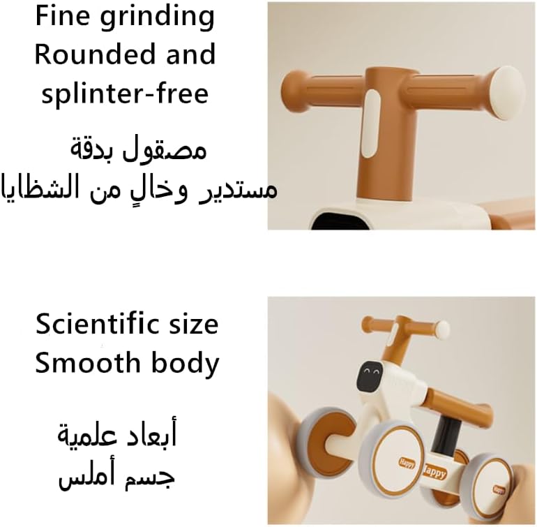 Children's walking bike