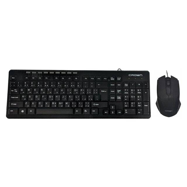 Crown Wired Multimedia Set Cmmk-405