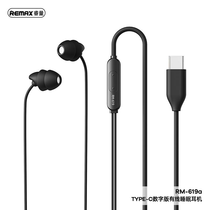 Remax Silicone Skin Wired Sleep Earphones Black Rm-619