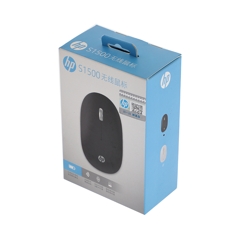 HP WIRELESS MOUSE S1500