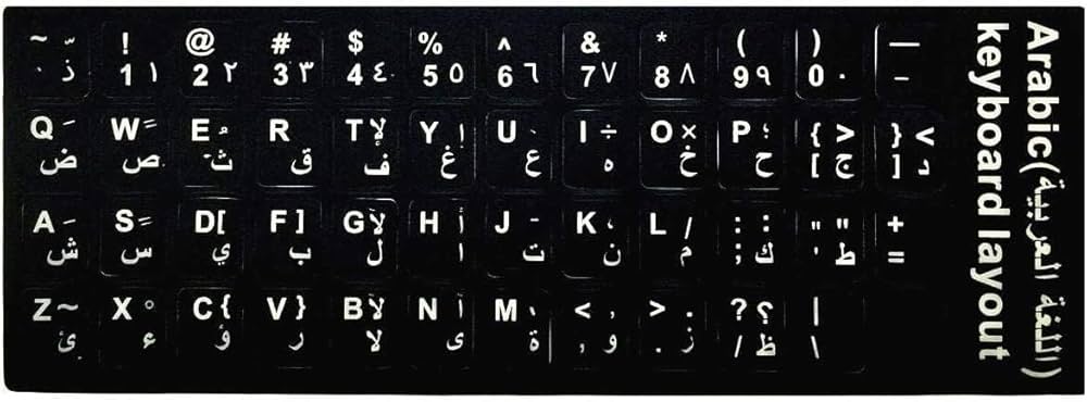 1 Sheet Arabic Keyboard Stickers