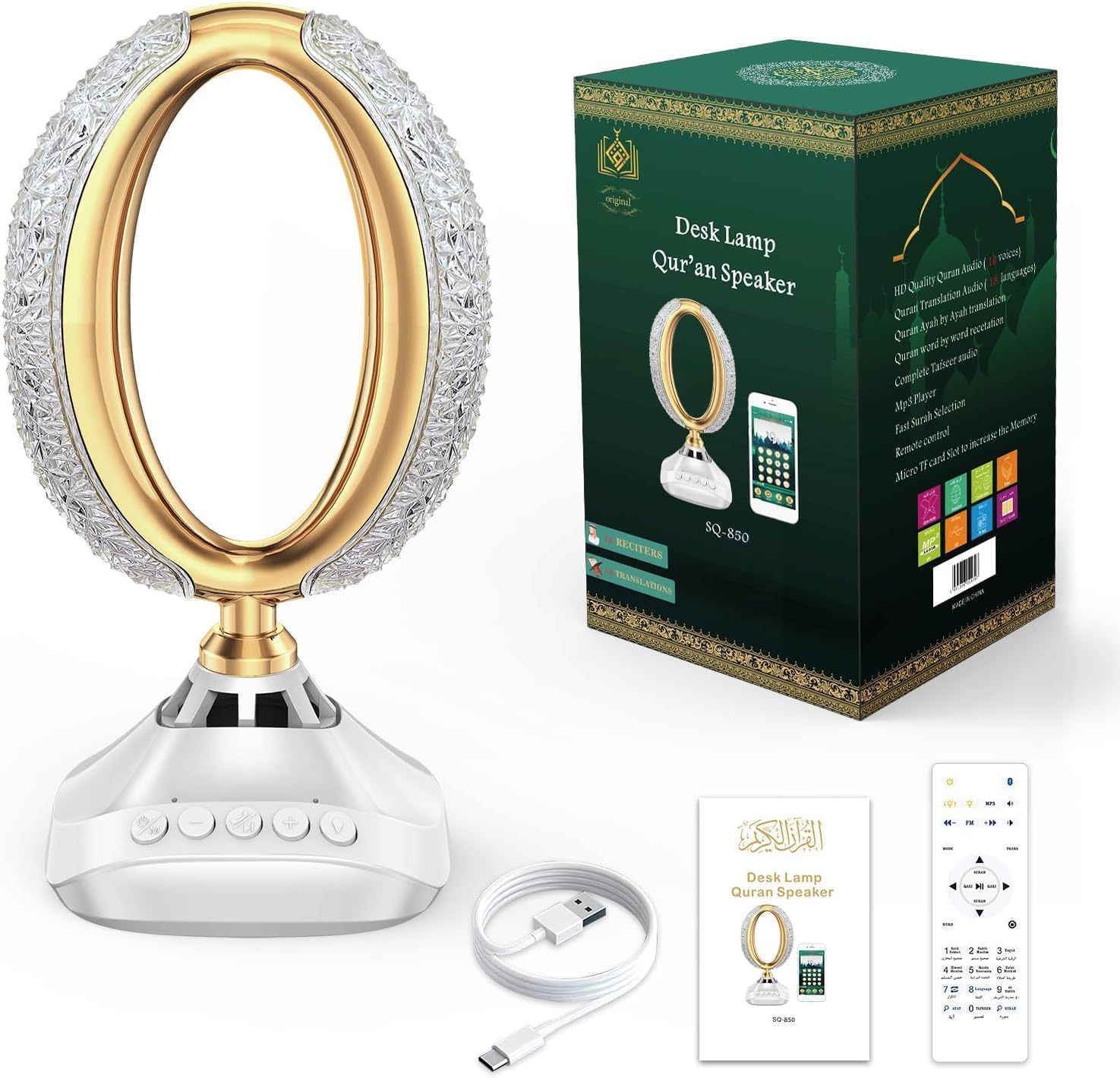 Omema Bluetooth Quran Speaker Desk Lamp with 16 Colors (SQ-850)