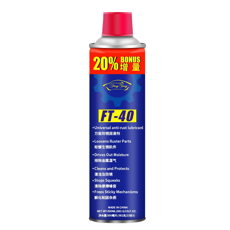 Rust Removal Spray Rust Remover For Car/Motorcycle 500ml