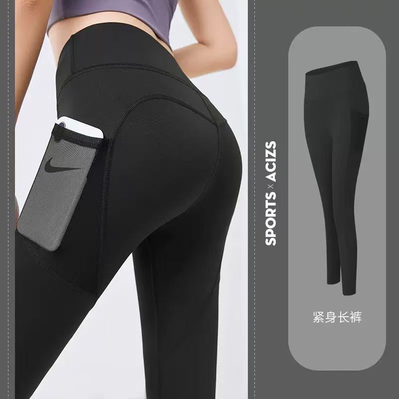 Women's High Waisted Sports Leggings