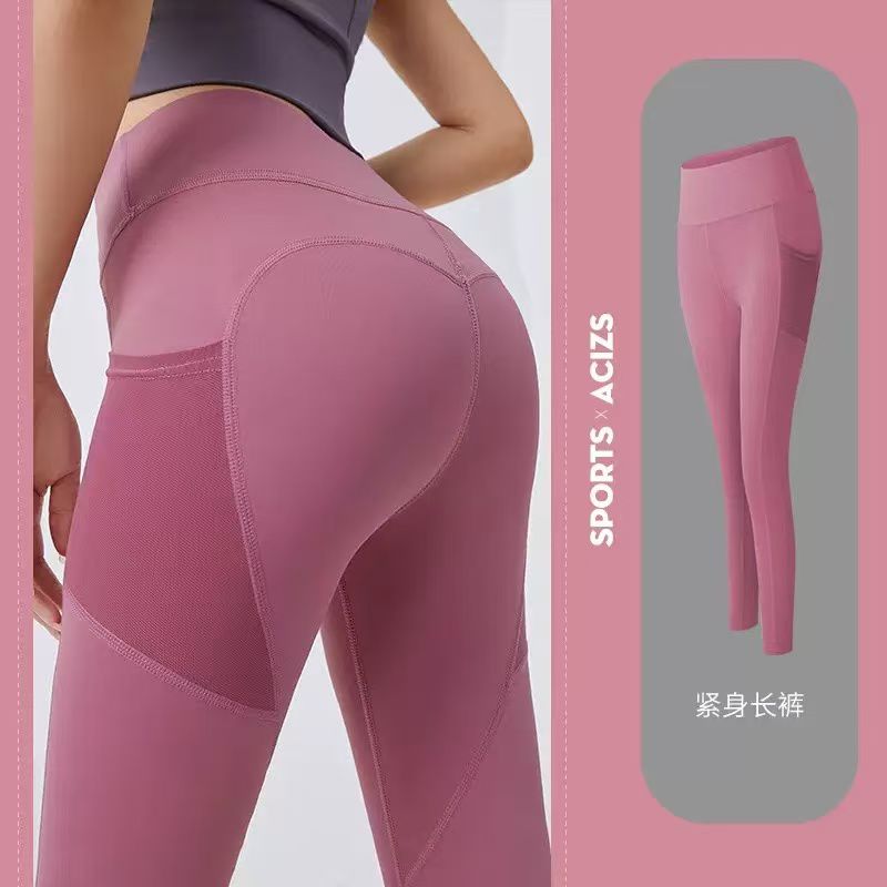 Women's High Waisted Sports Leggings