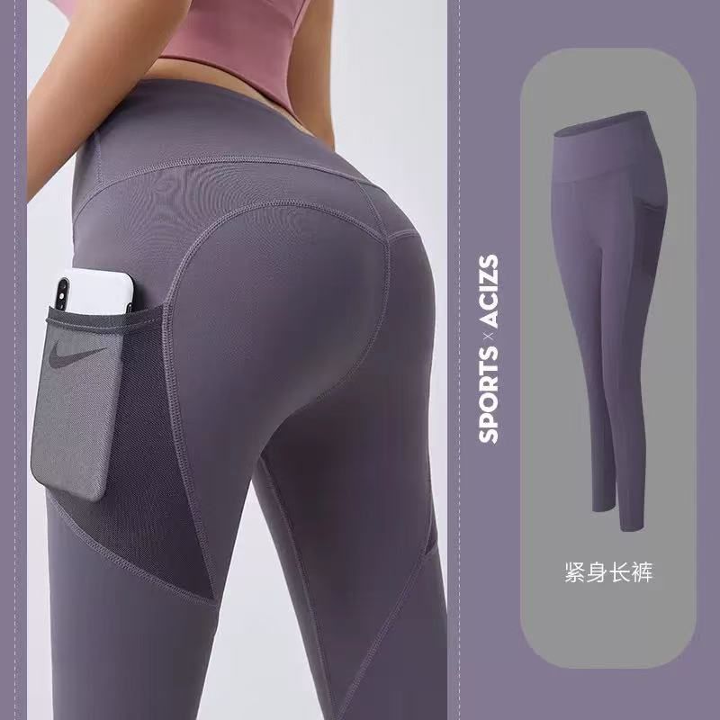 Women's High Waisted Sports Leggings