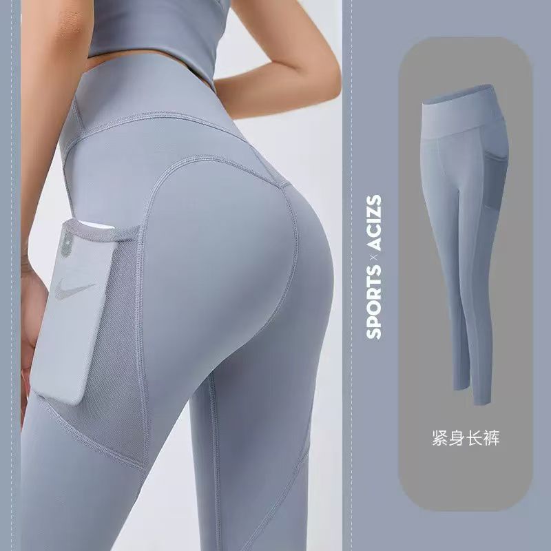 Women's High Waisted Sports Leggings