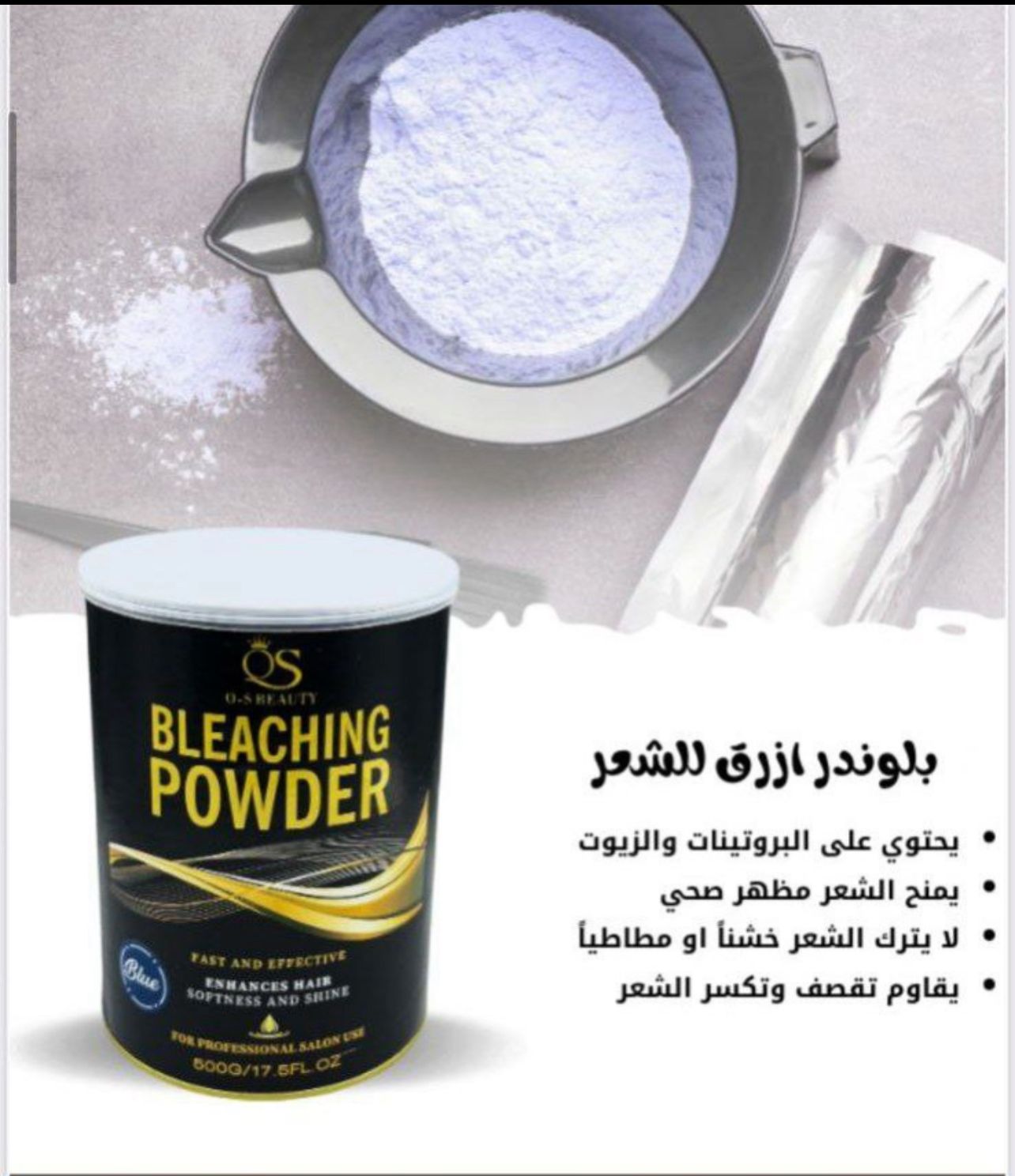 OS Beauty Blue Bleaching Powder
