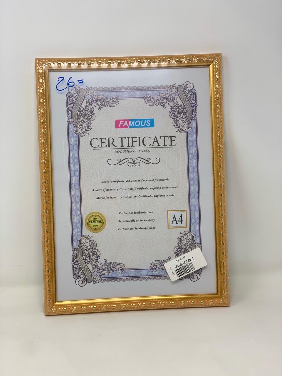 إطار الصورة بحجم A4