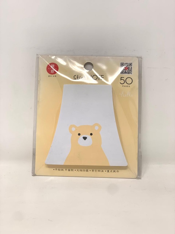 Note sticker, 78 x 80 mm, animal drawing (50 page)