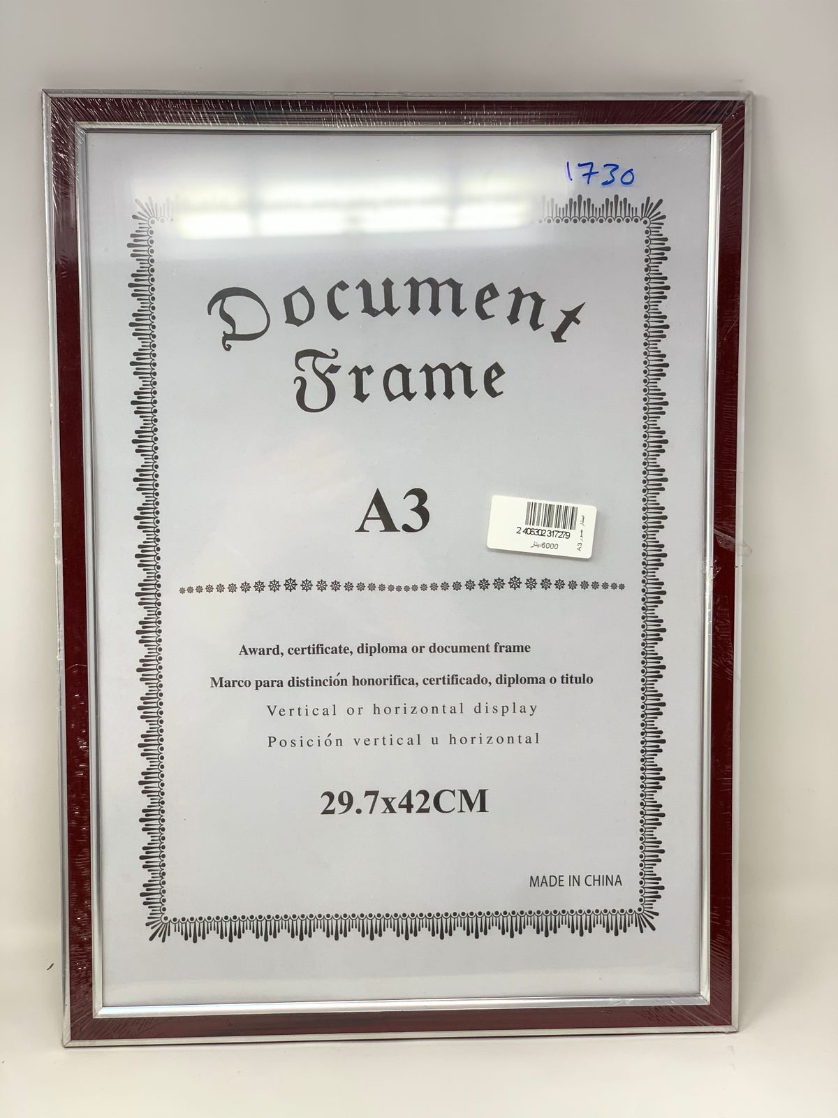 A3 Photo frame 29.7*42cm