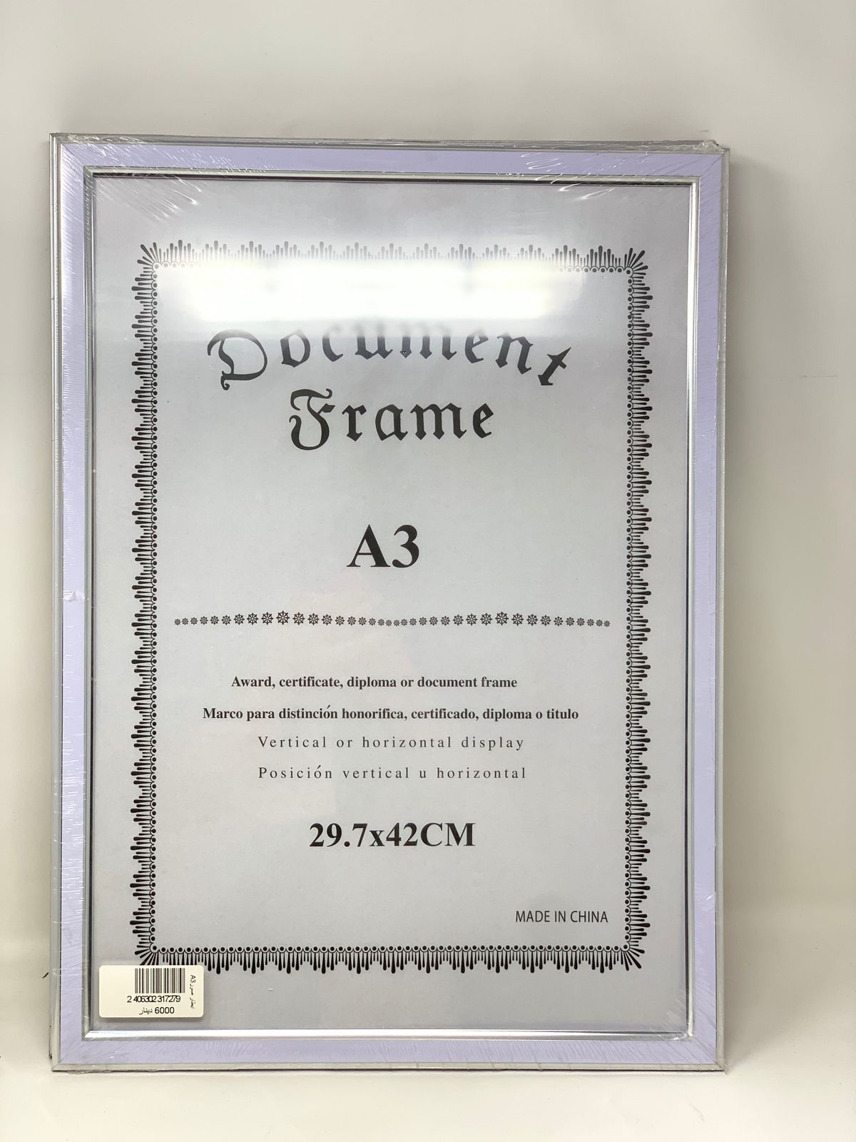 A3 Photo frame 29.7*42cm