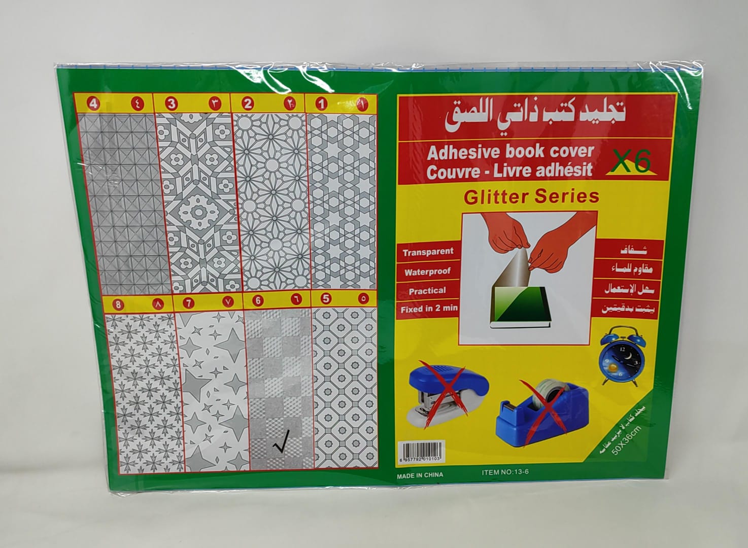 تجليد كتب ذاتي اللصق 6عدد