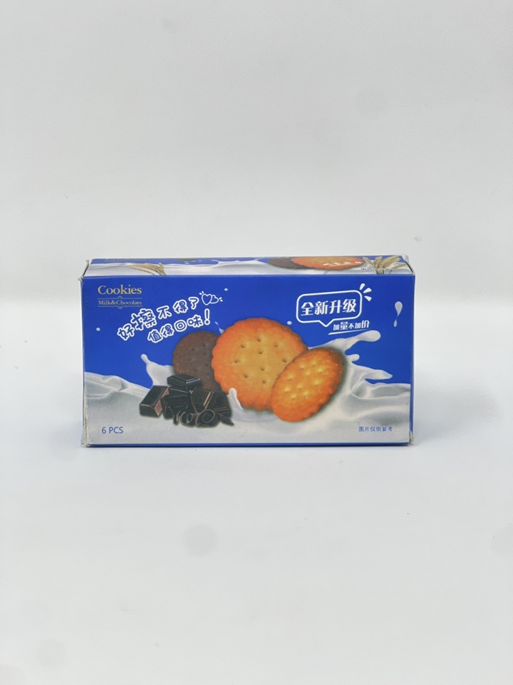 ڕەشکەرەوە لە شێوەی بسکویت- ٦ پارچە