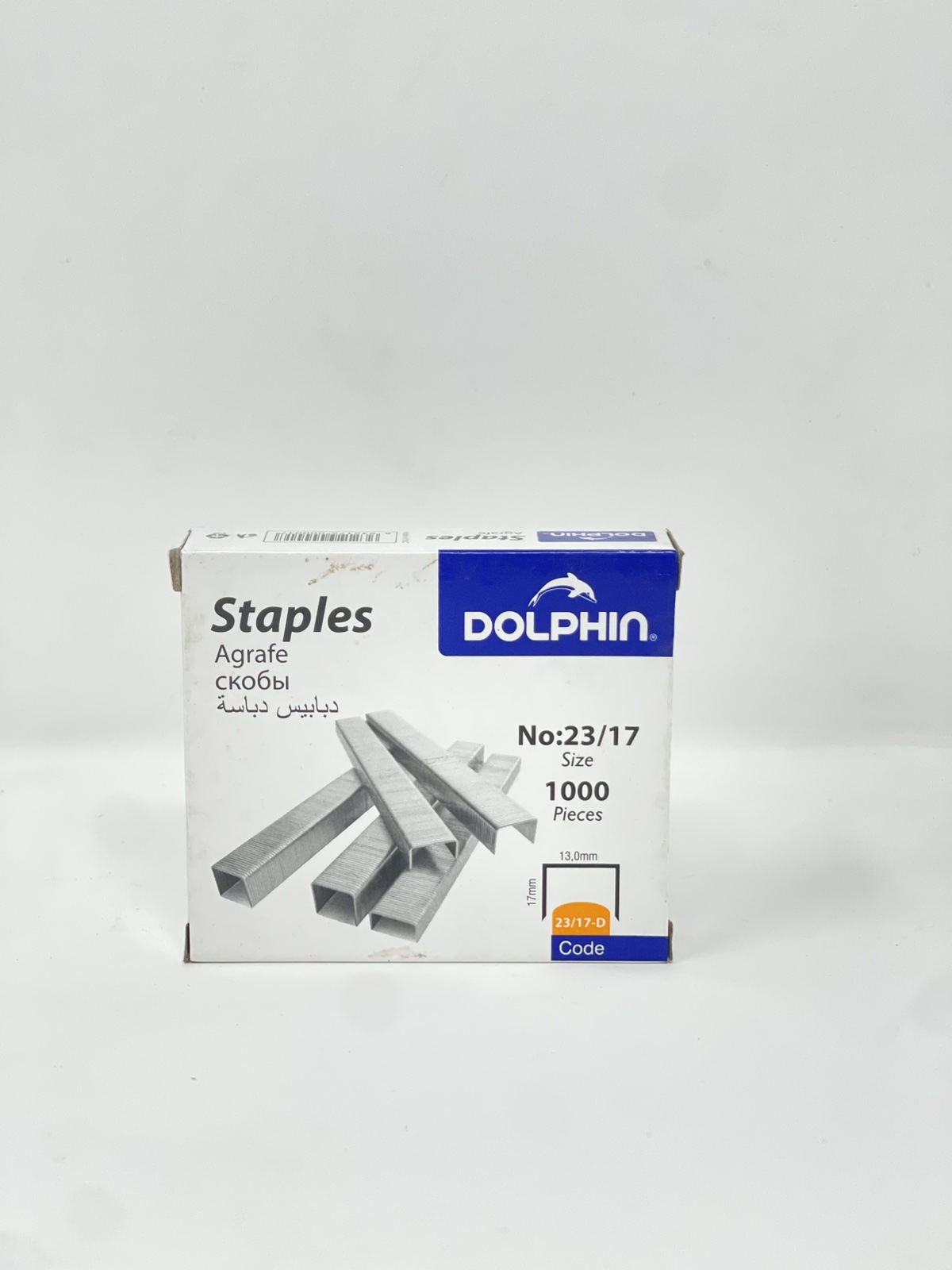 دبابيس دباسة رقم 23/17