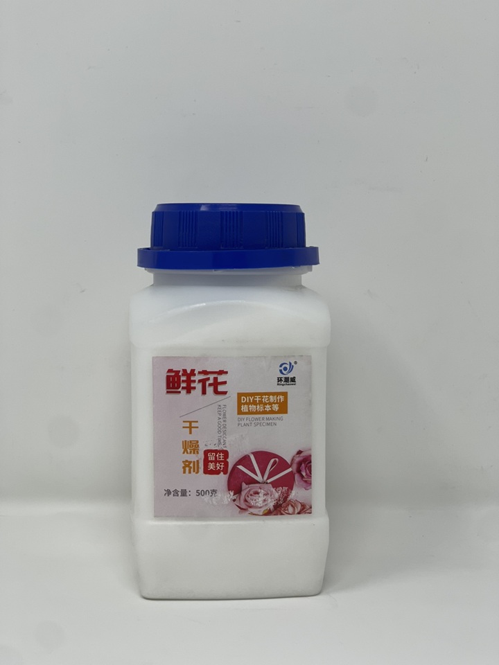 Reusable silica gel sand for flowers 500g