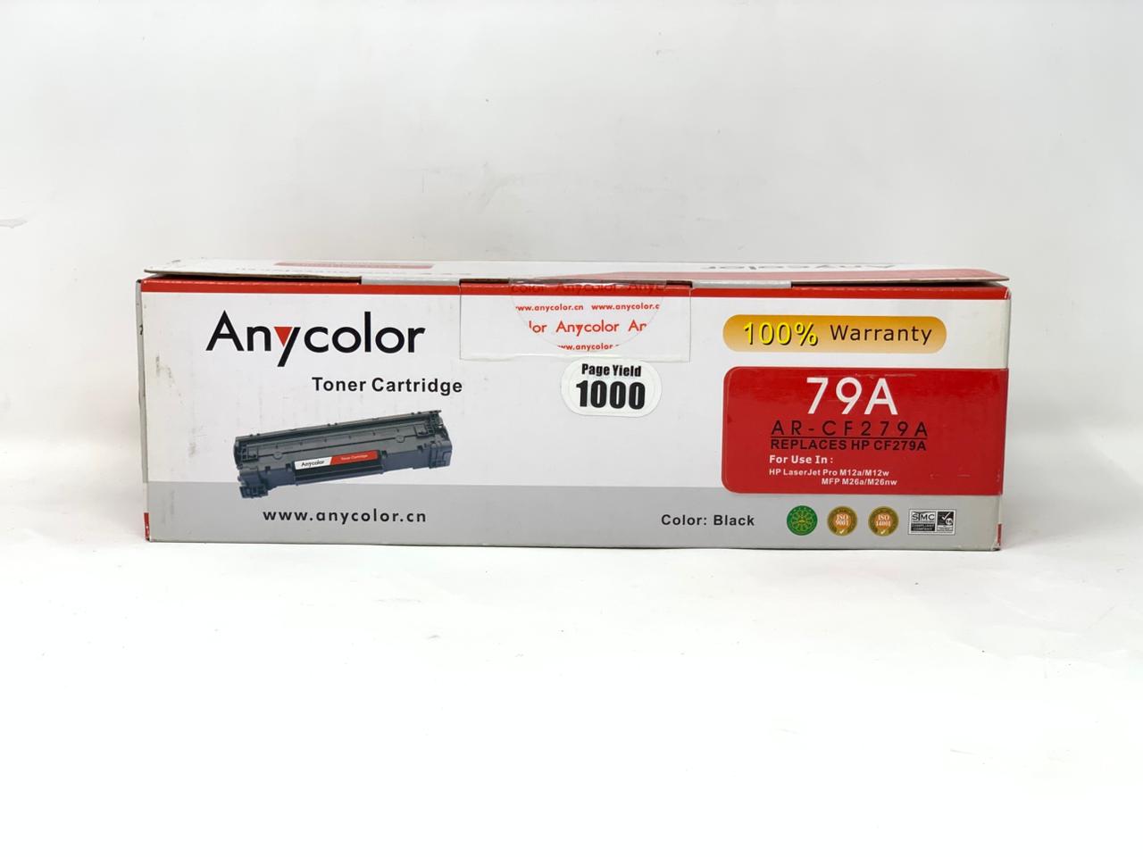 حبر كارتريدج ليزر-79A color option