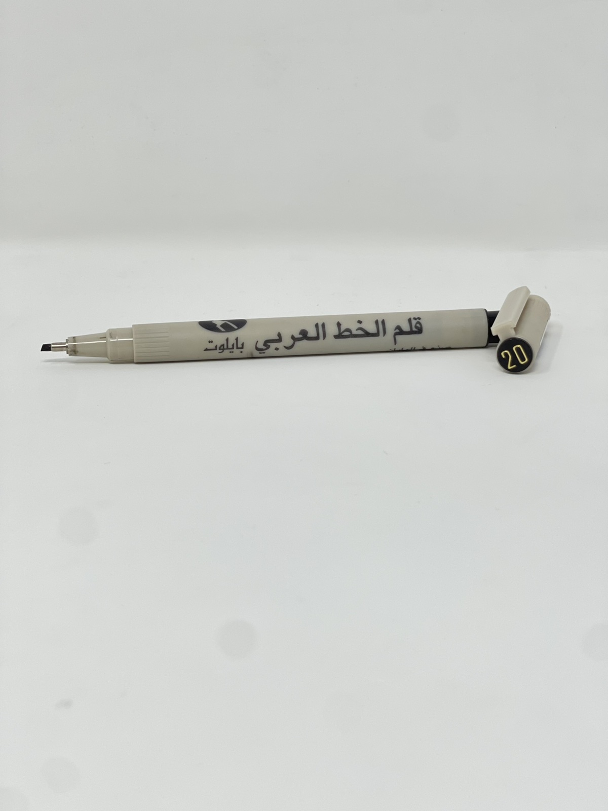 Pilot 1.0 Arabic Calligraphy Pen color option
