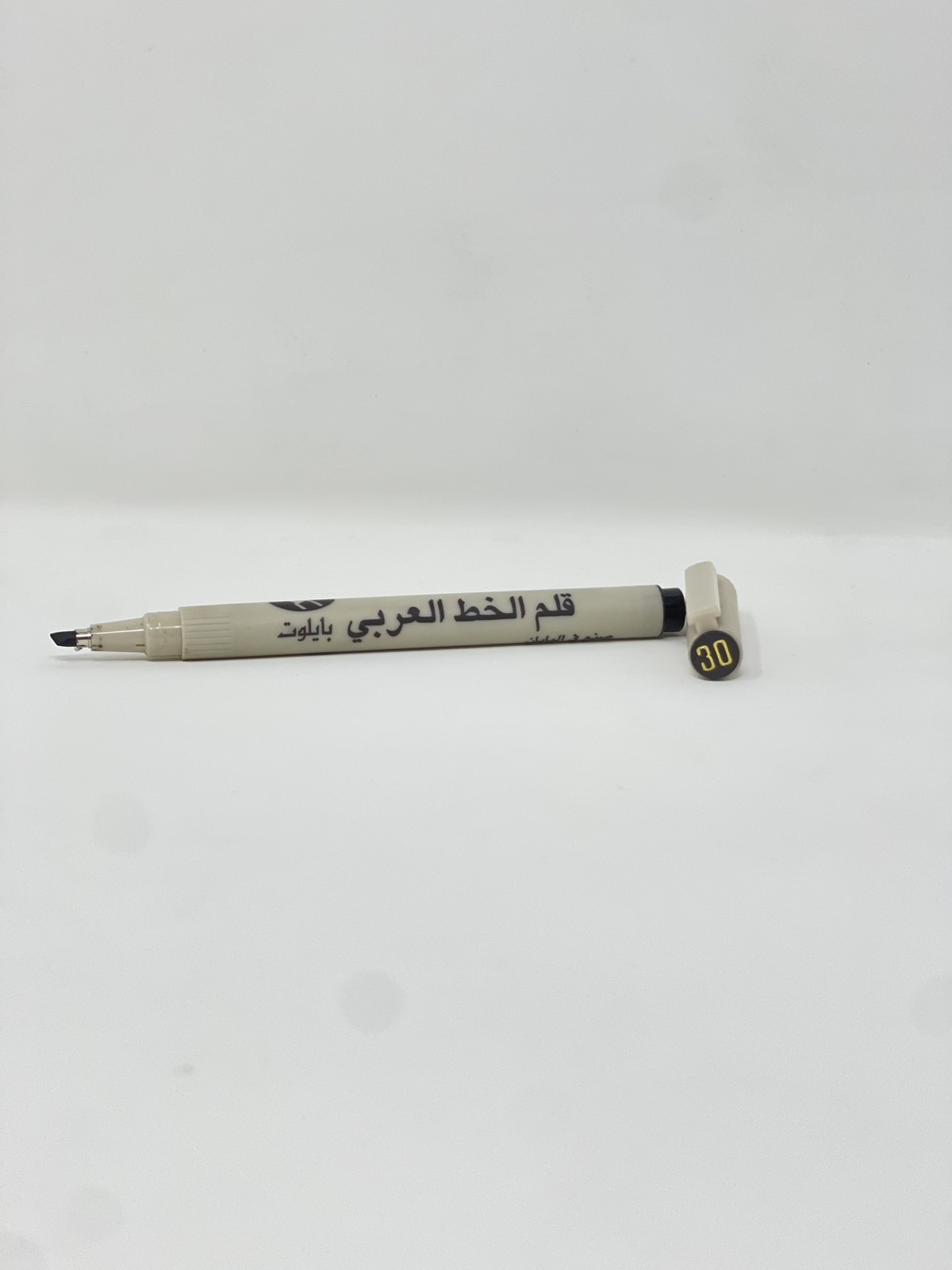 Pilot 1.0 Arabic Calligraphy Pen