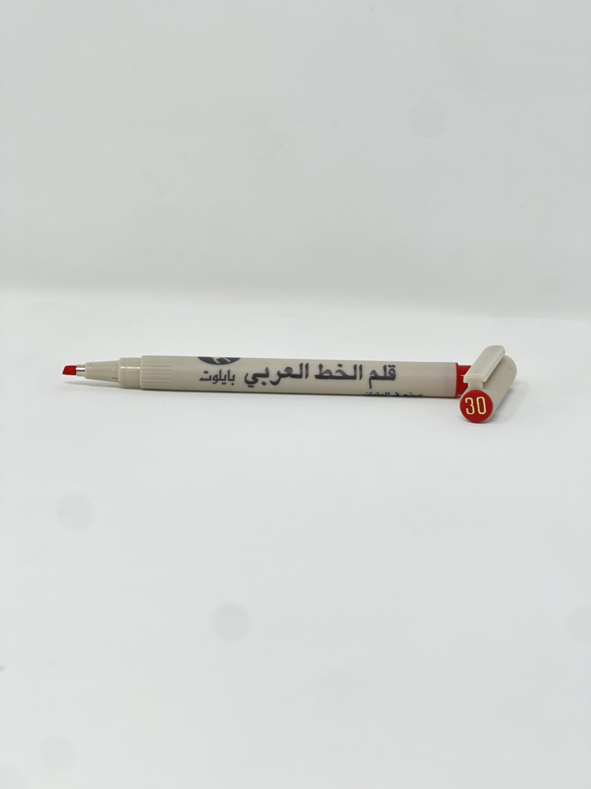 Pilot Arabic Calligraphy Pen color option