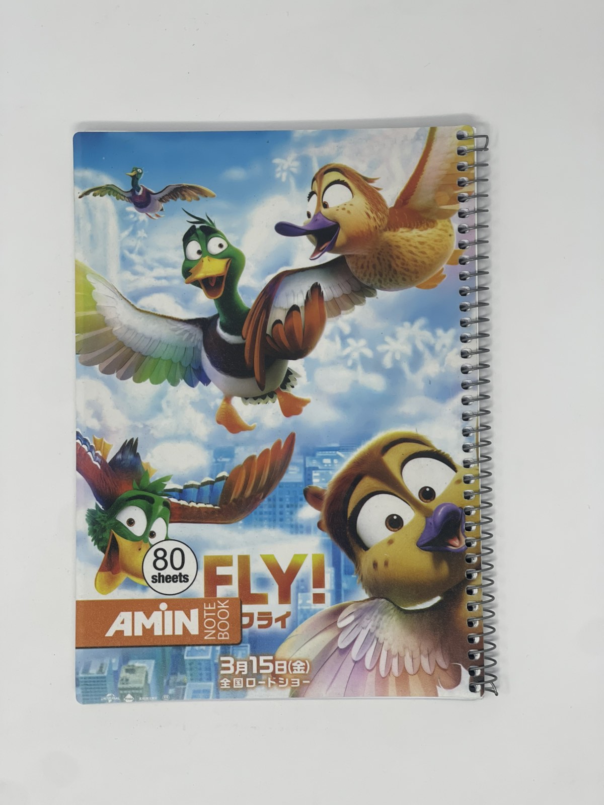 80 sheet Amin notebook