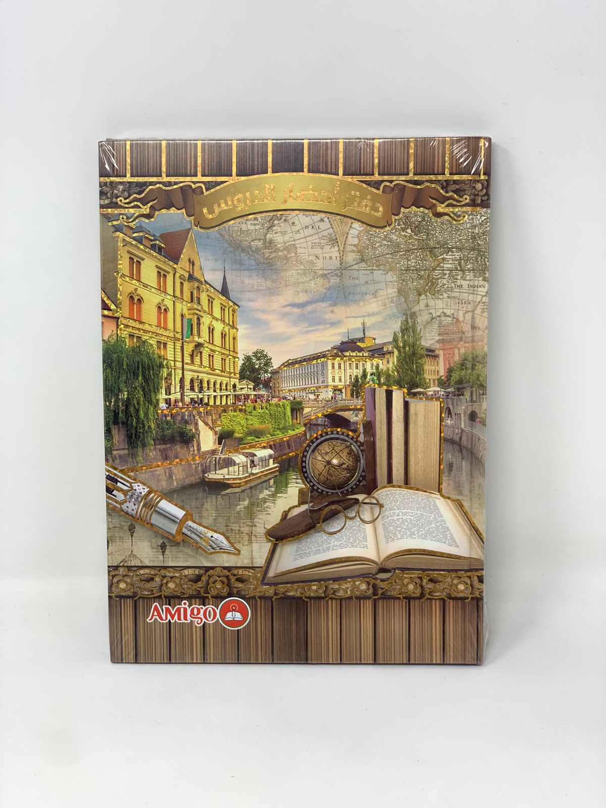 دەفتەری ئەمیگۆ