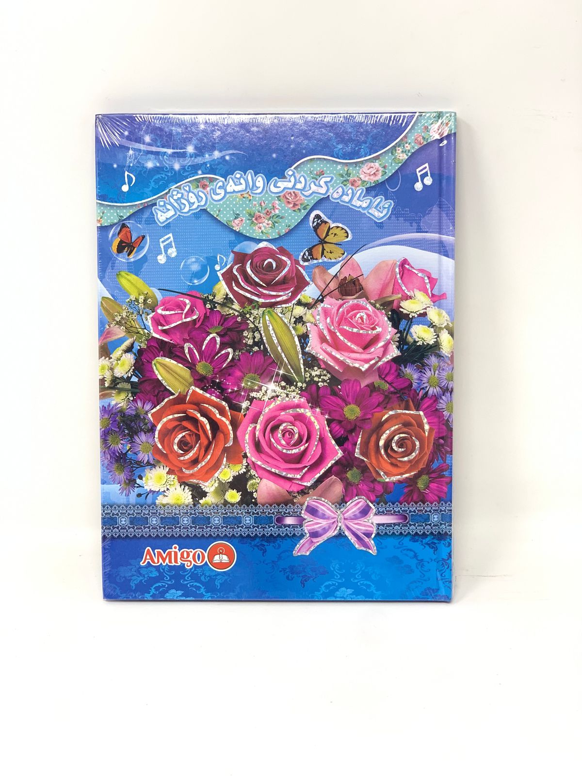 دفتر أمیکو color option