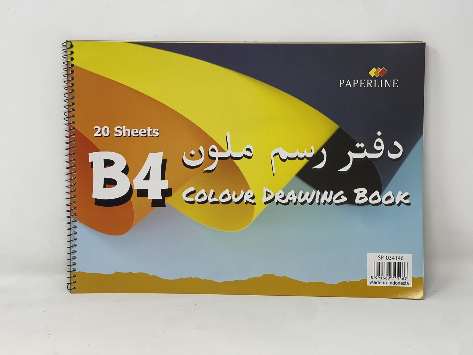 دفتر رسم ملون مقاس B4 مكون من 20 ورقة متعدد الألوان